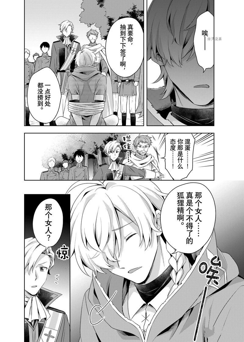 第22.1话