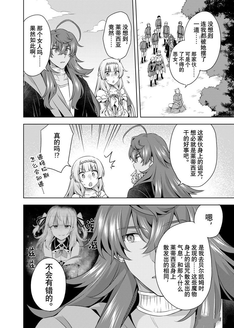 第22.1话