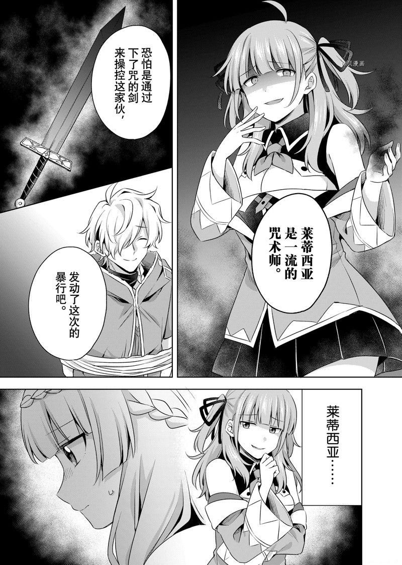 第22.1话