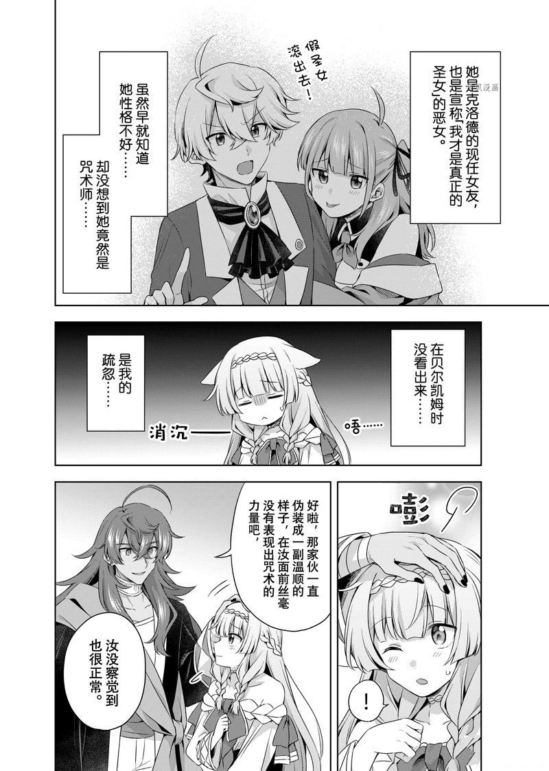 第22.1话