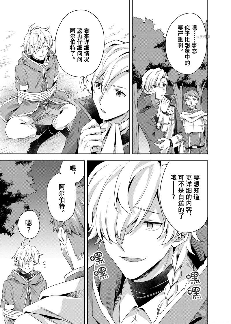 第22.1话