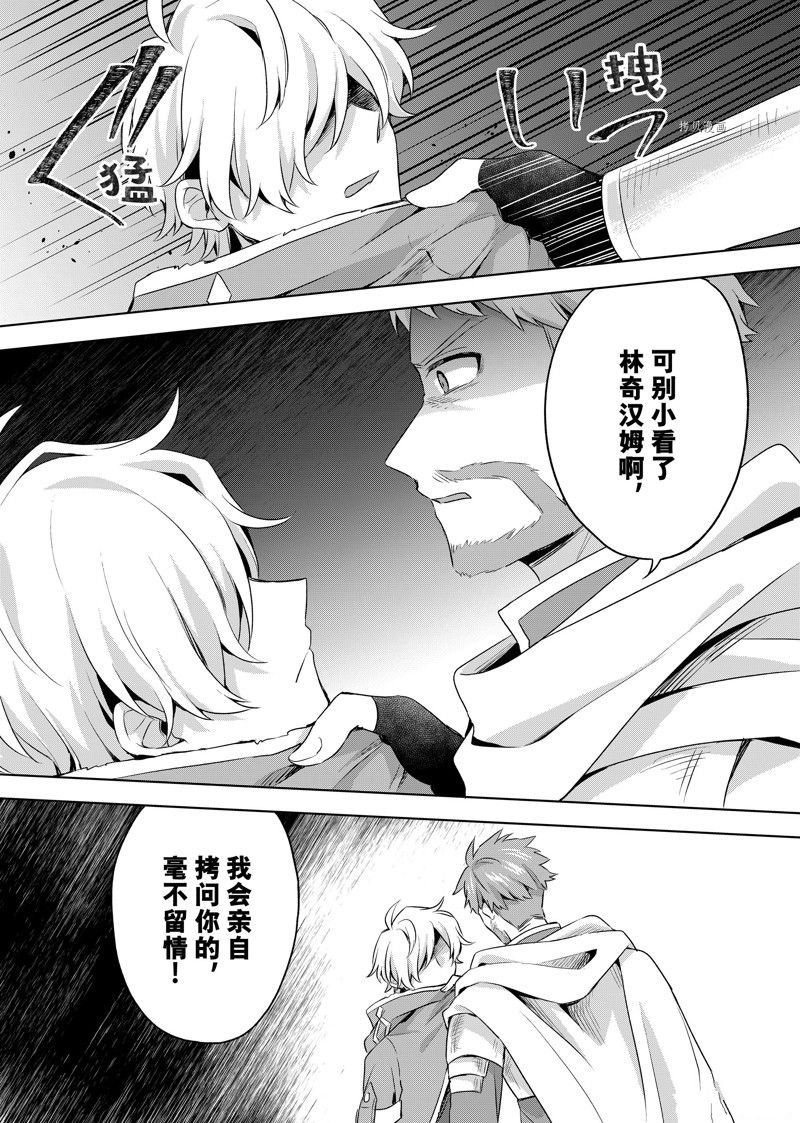 第22.1话