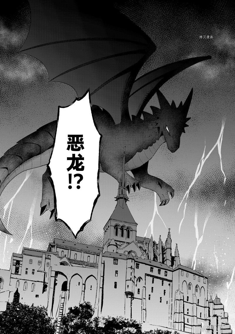 第2.1话