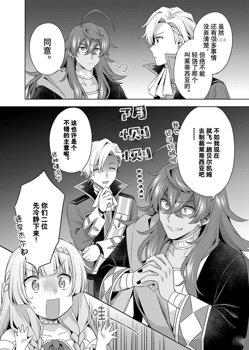 第22.2话