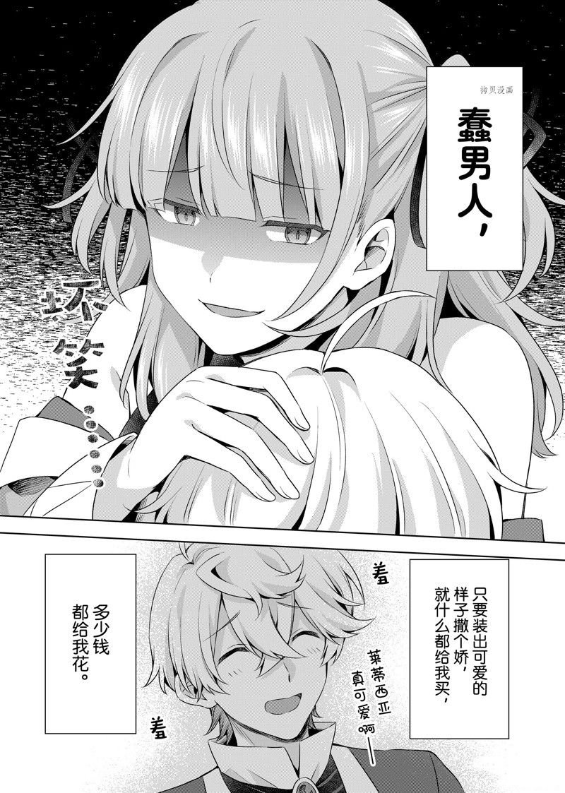 第22.2话