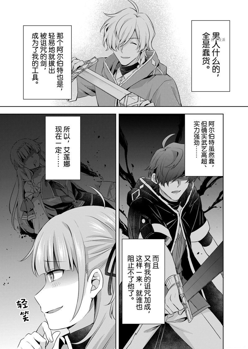 第22.2话