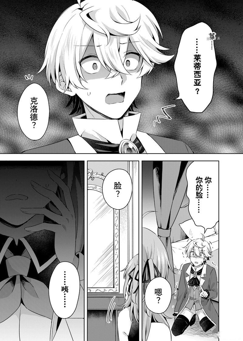 第22.2话