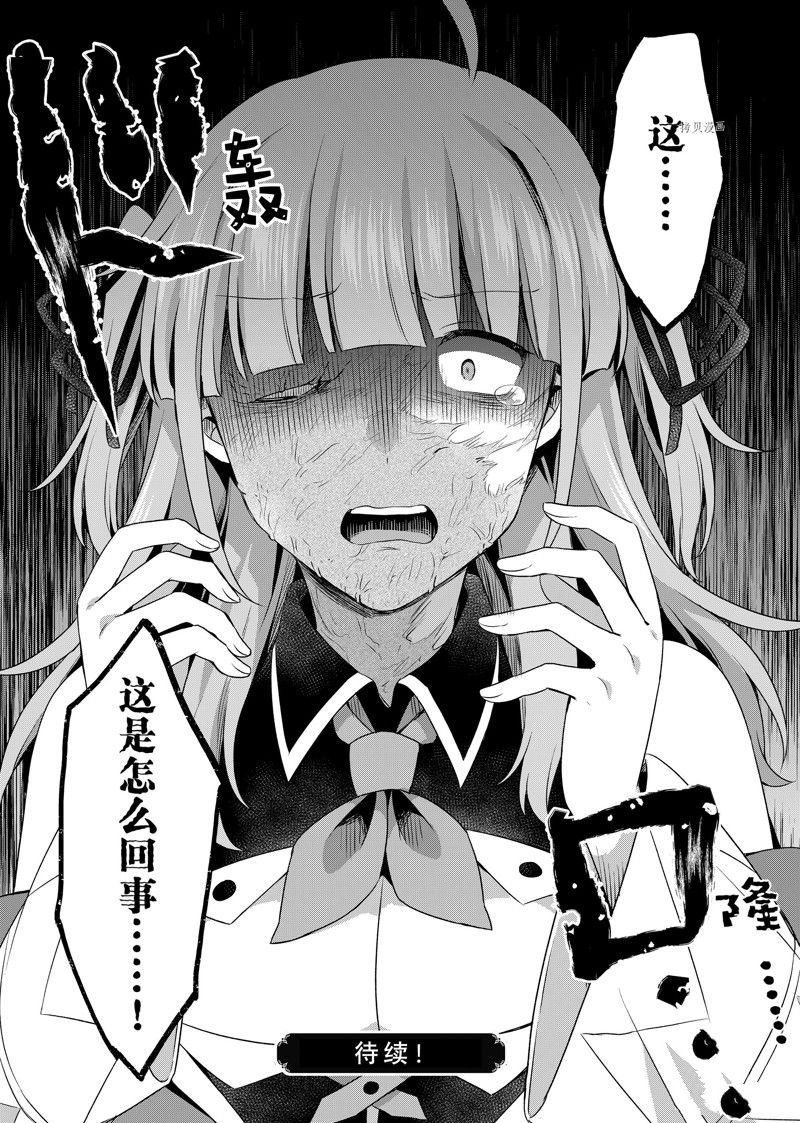第22.2话