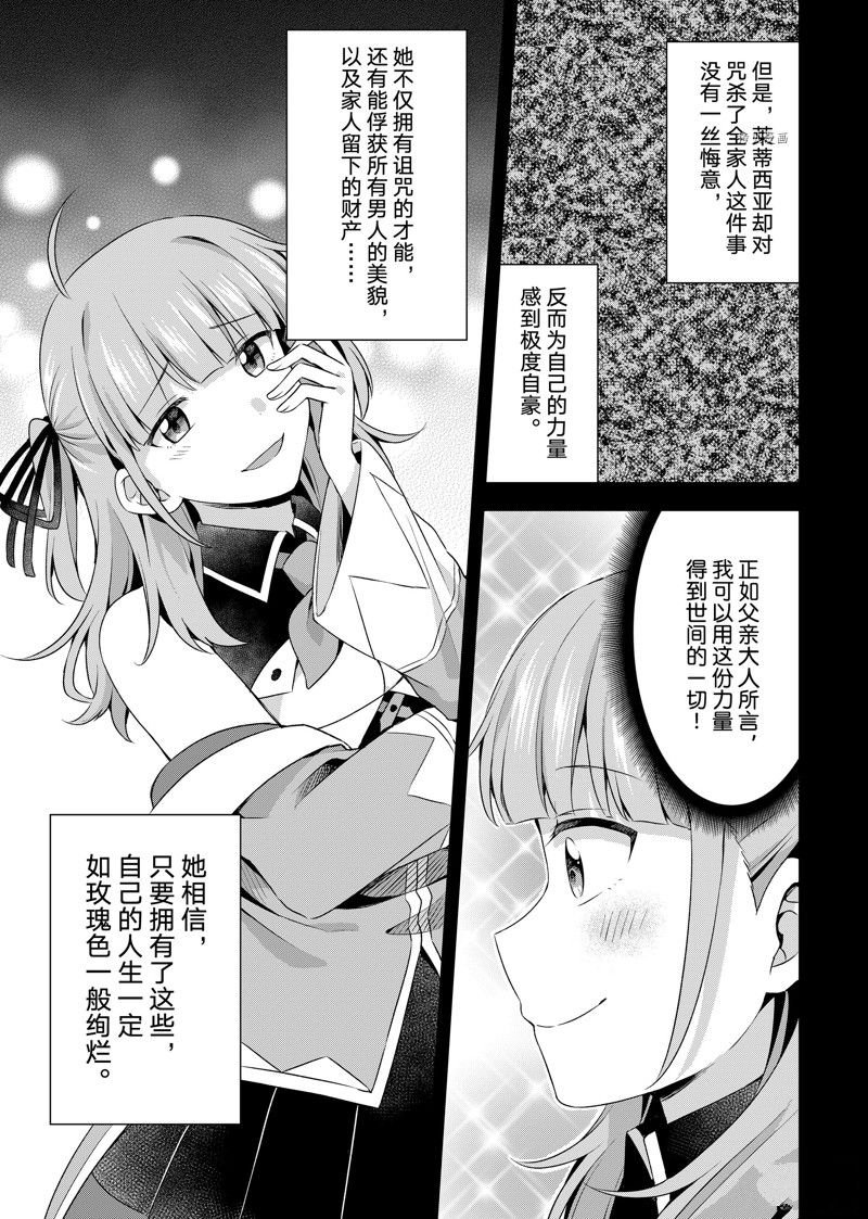第23.1话