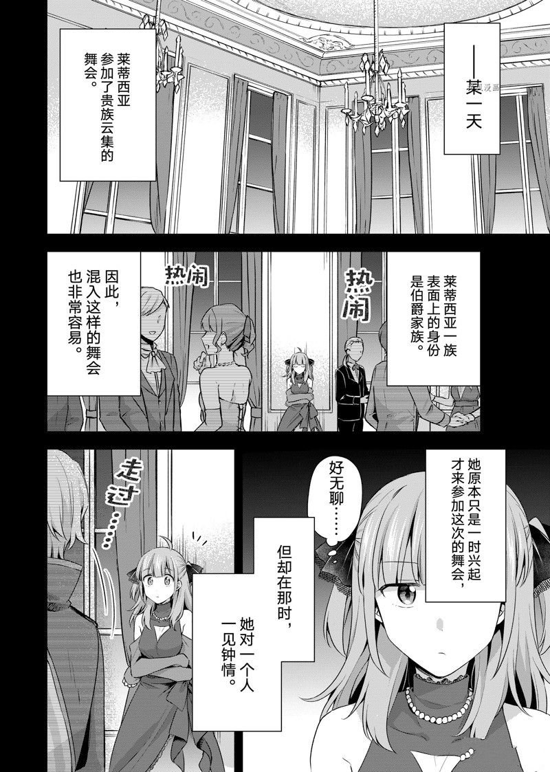 第23.1话