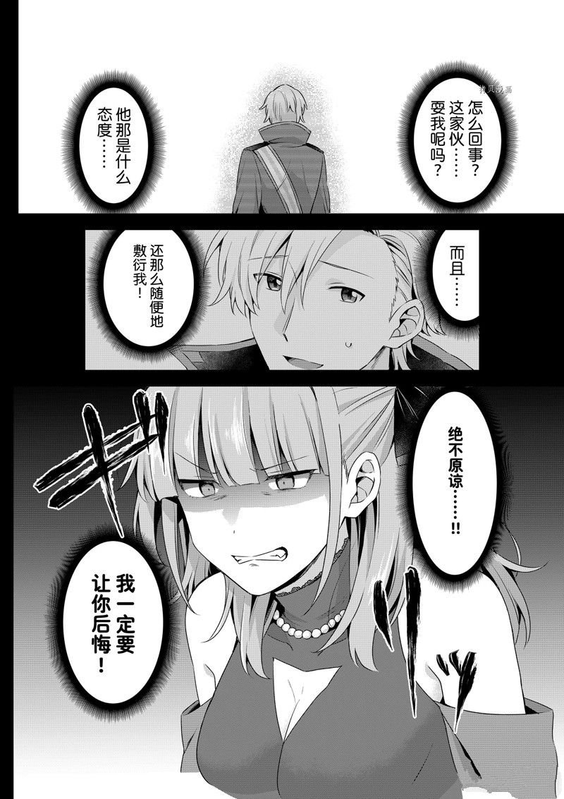 第23.1话