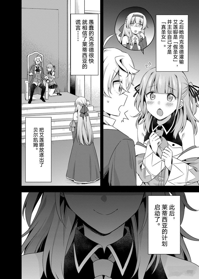 第23.1话
