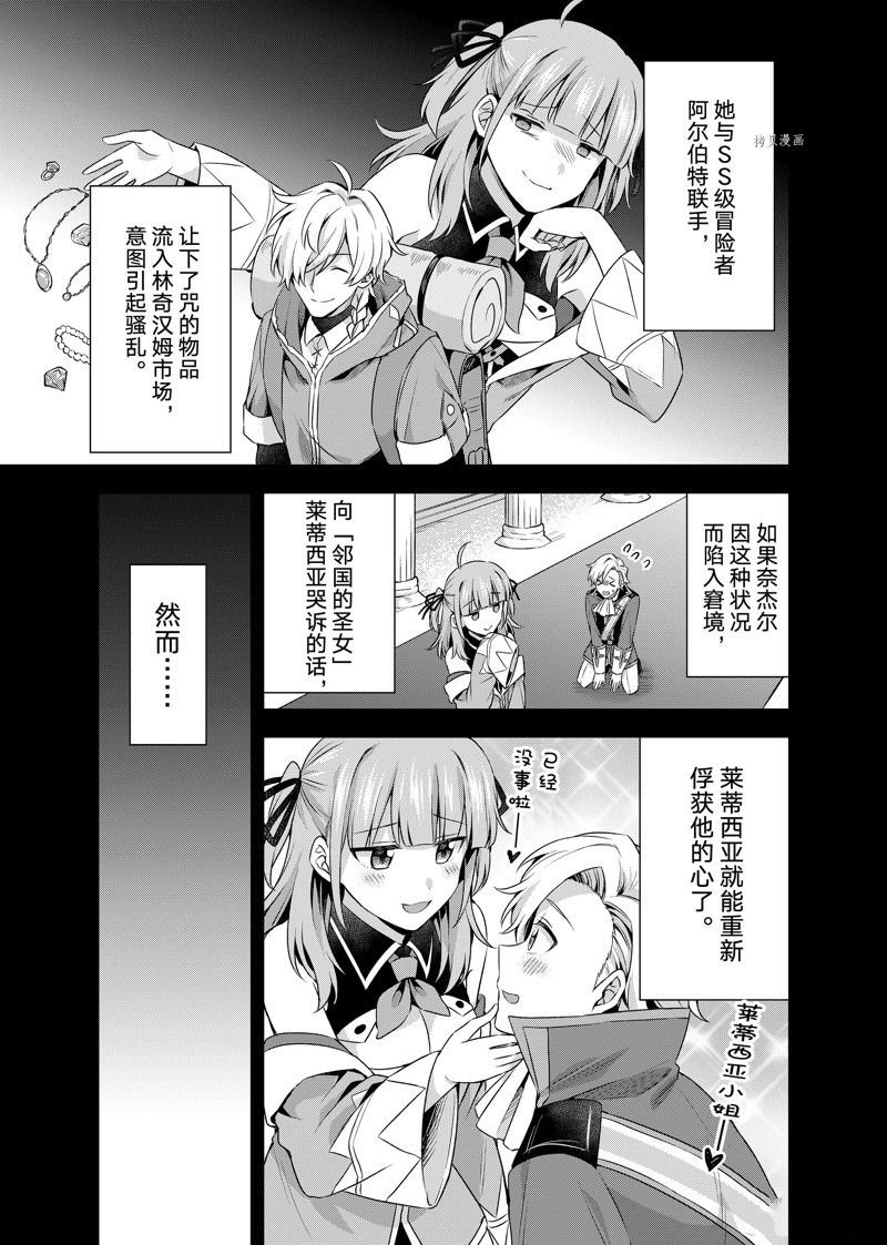 第23.1话