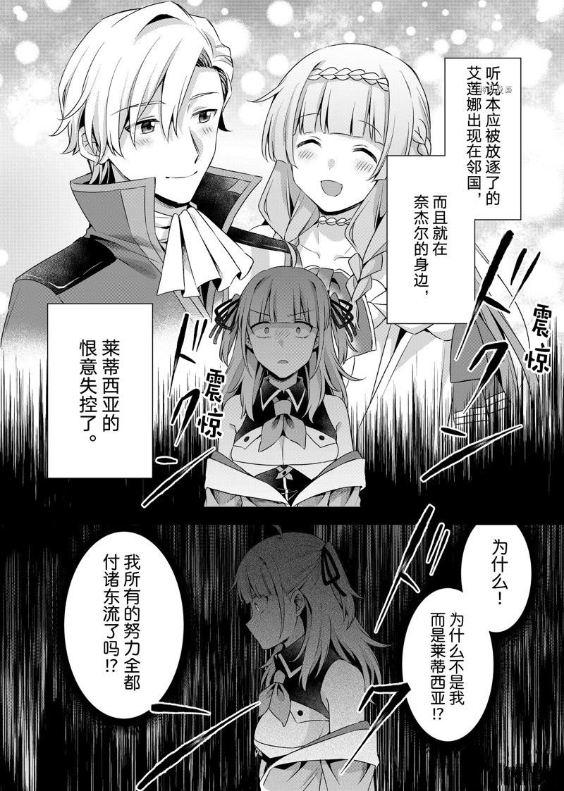 第23.1话