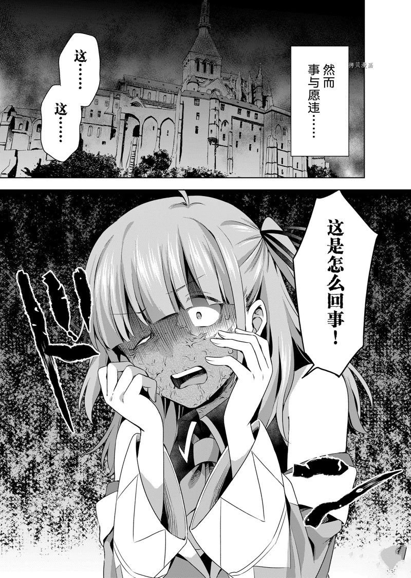 第23.2话