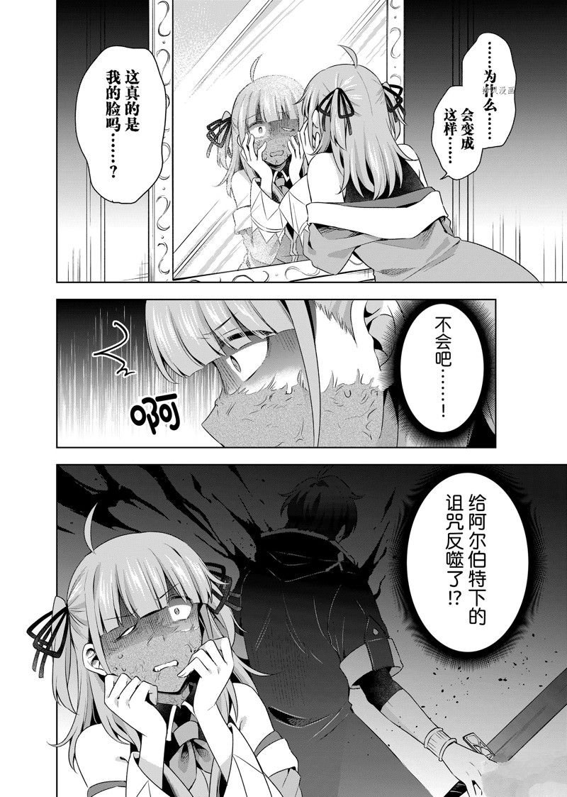第23.2话