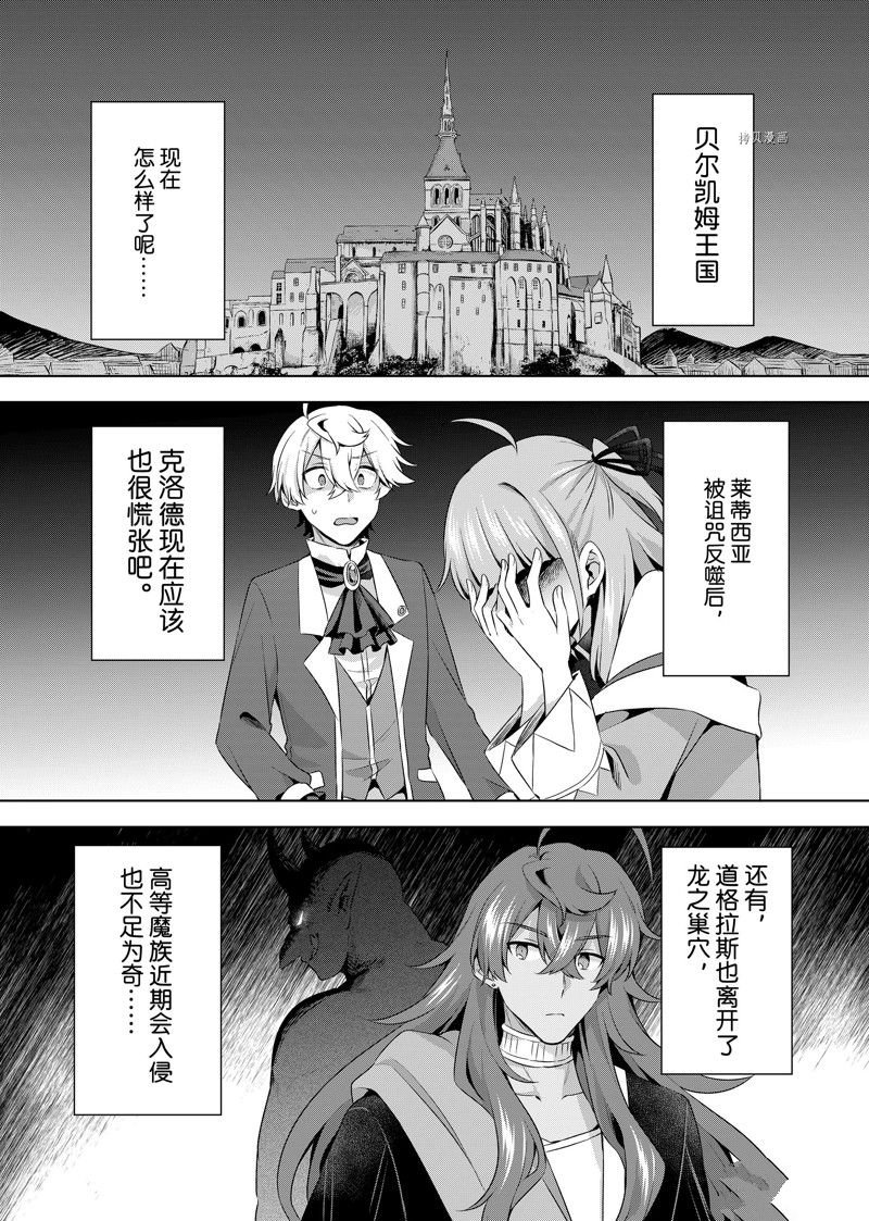 第24.1话 试看版