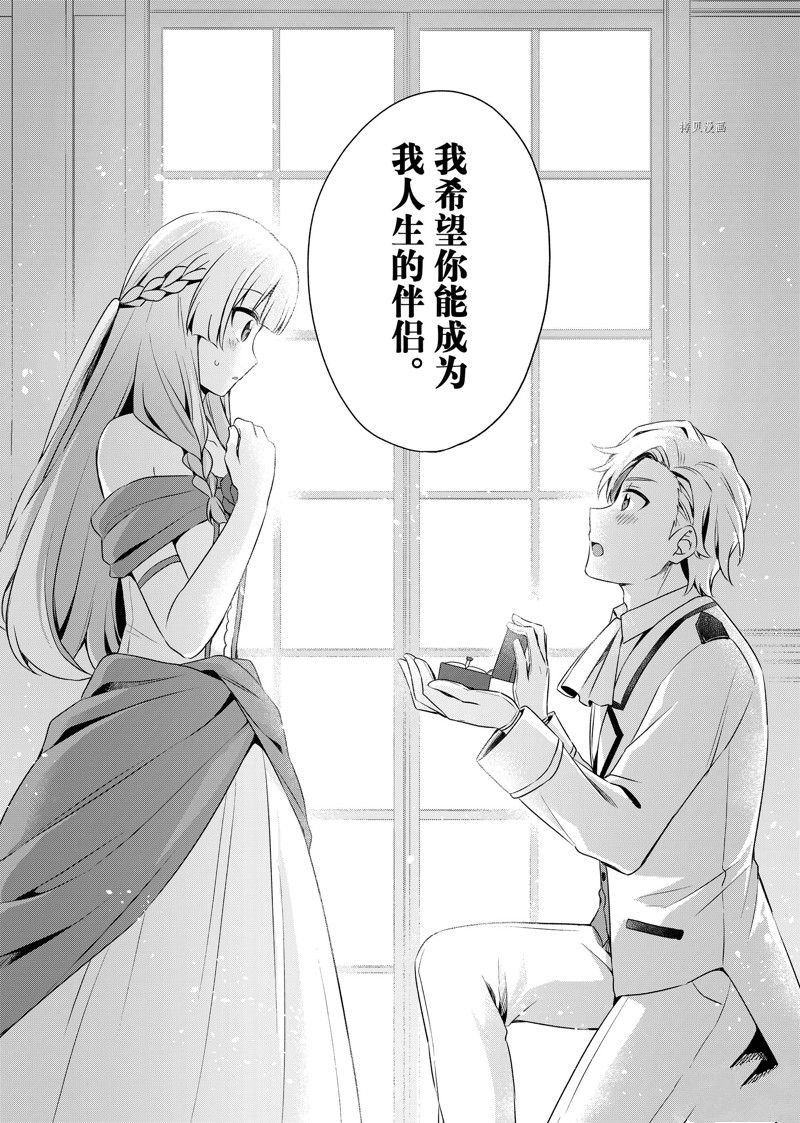 第24.2话 试看版