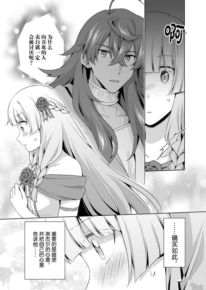 第24.2话 试看版