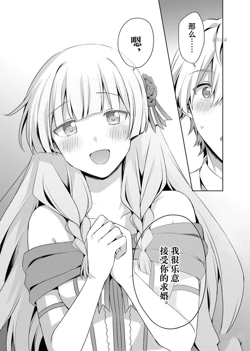 第24.2话 试看版