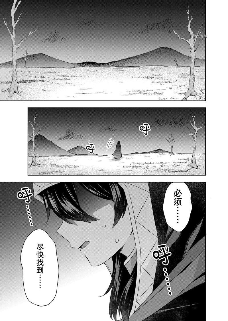 第24.2话 试看版