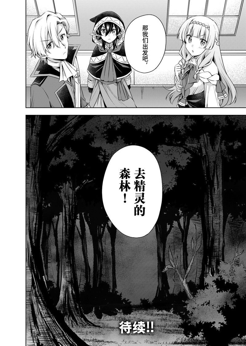 第26.2话 试看版