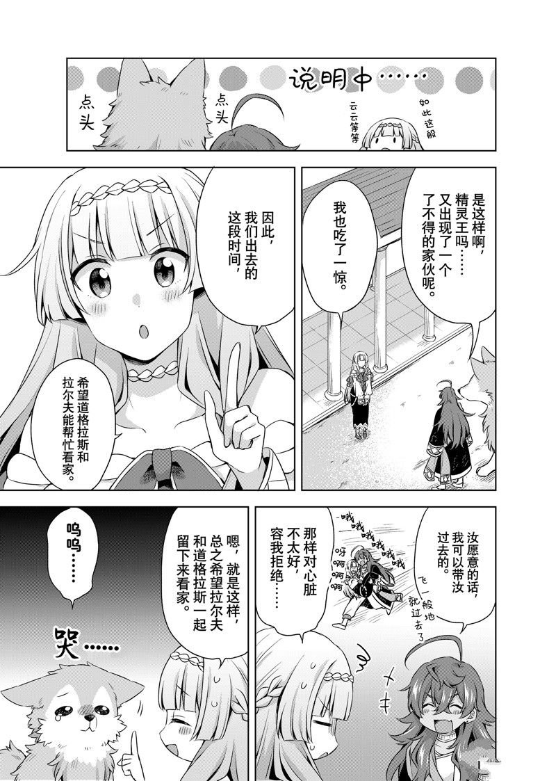 第27.1话 试看版