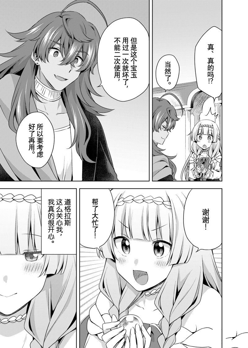 第27.1话 试看版