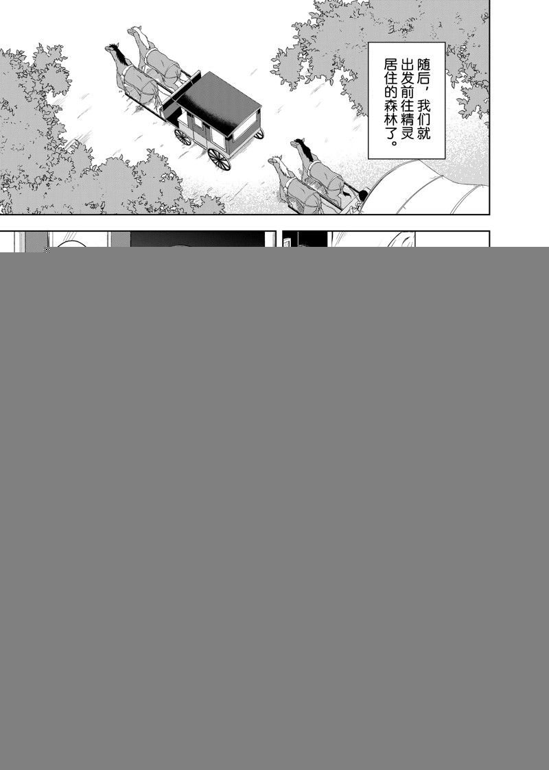 第27.1话 试看版