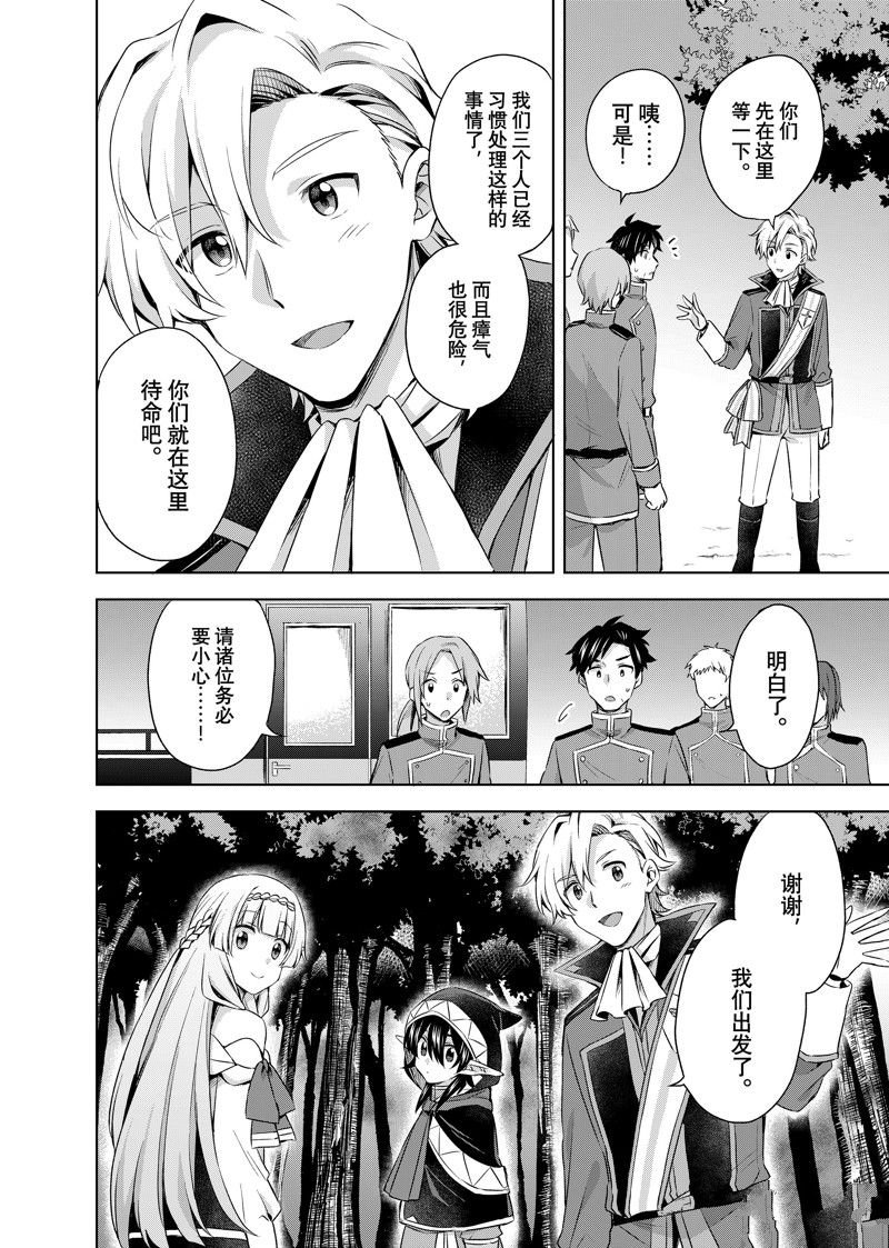 第27.1话 试看版