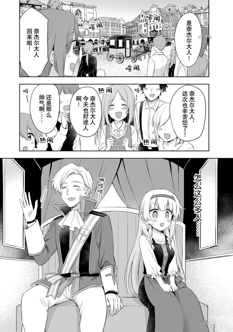 第2.2话