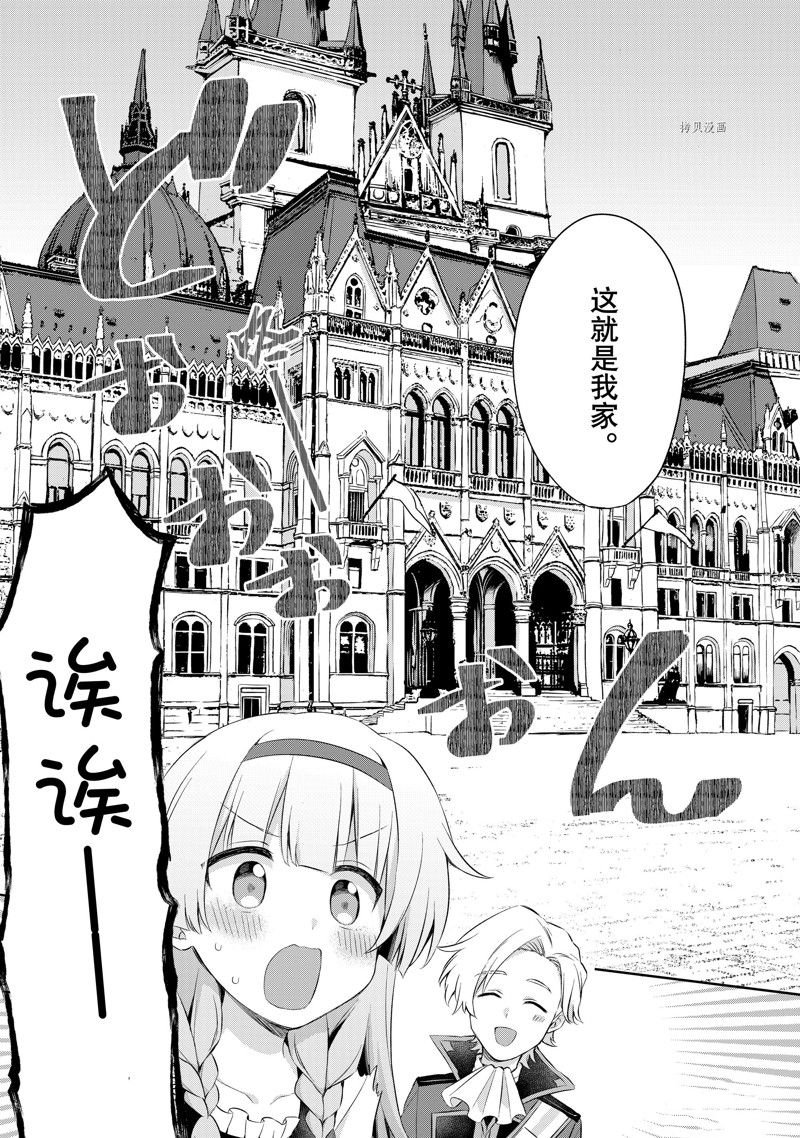 第2.2话