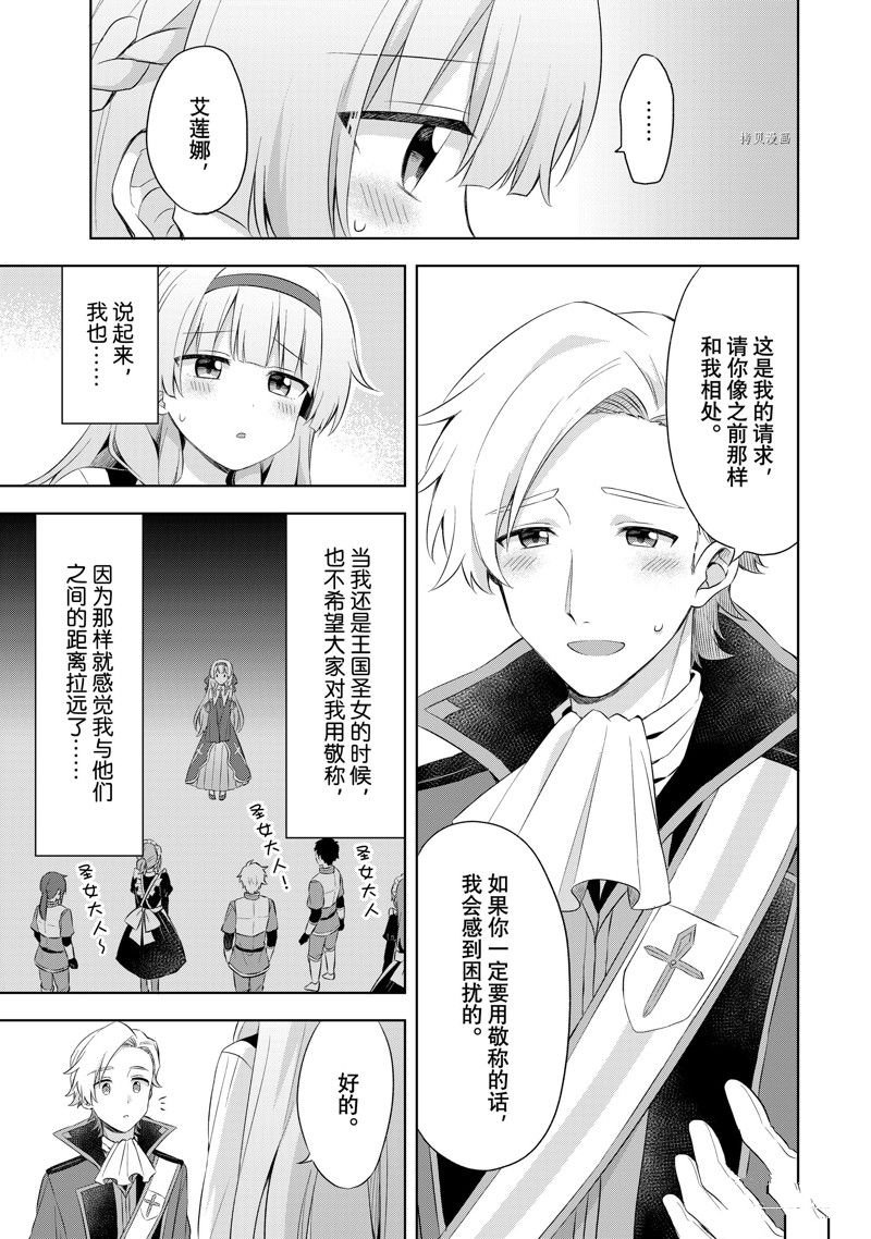 第2.2话