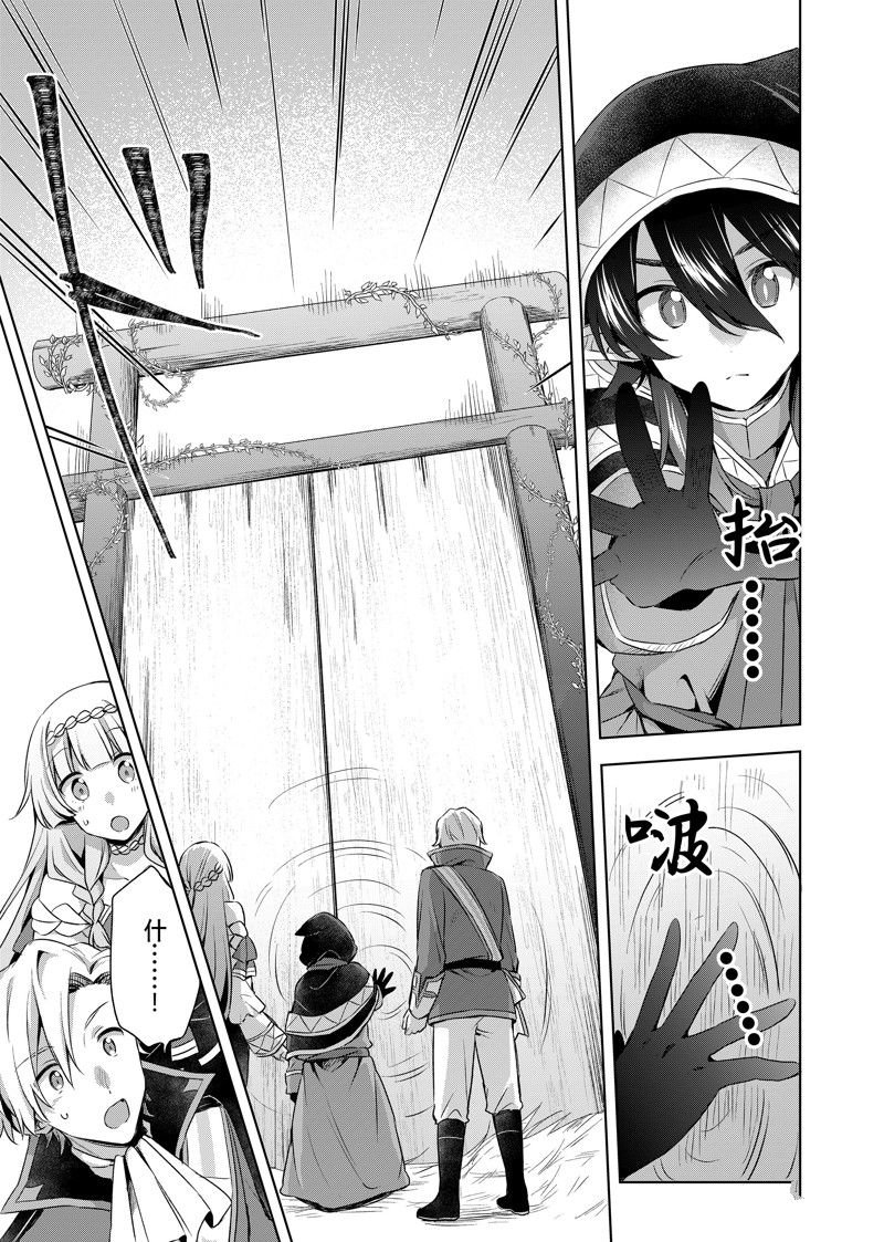 第28.1话 试看版