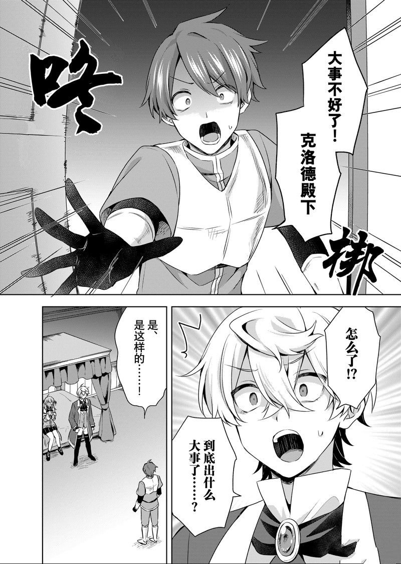 第28.3话 试看版