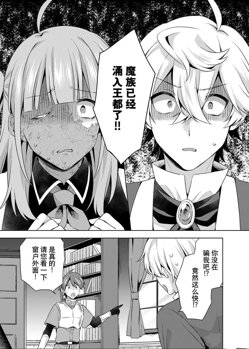 第28.3话 试看版