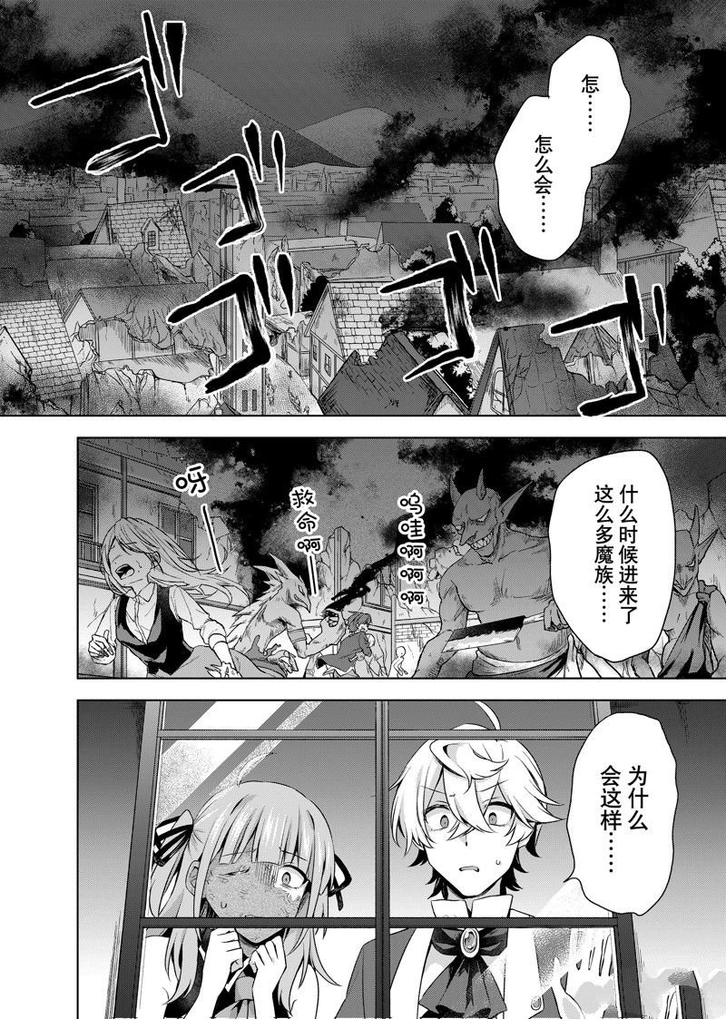 第28.3话 试看版