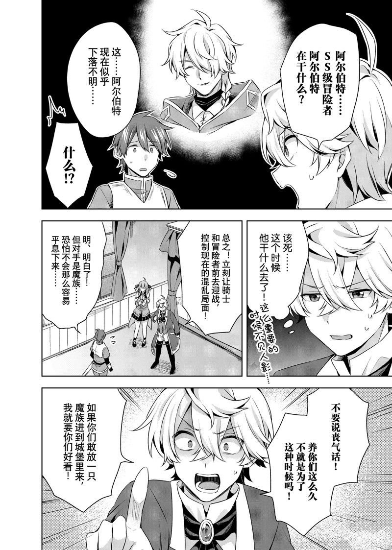 第28.3话 试看版