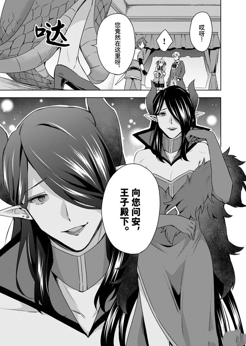 第28.3话 试看版