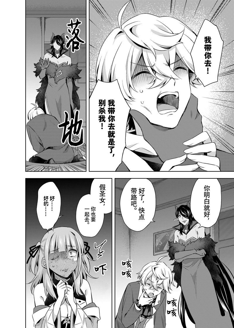 第30.1话 试看版
