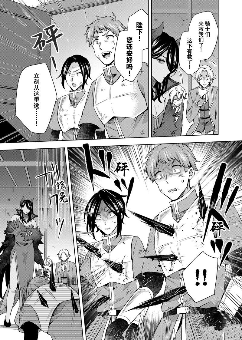 第30.2话 试看版