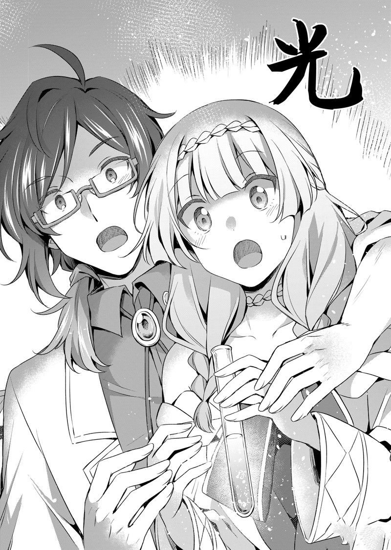 第31.2话 试看版