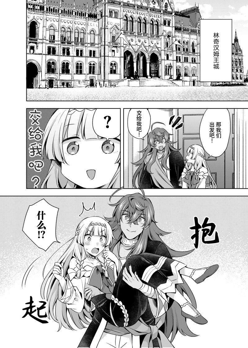 第32.1话 试看版