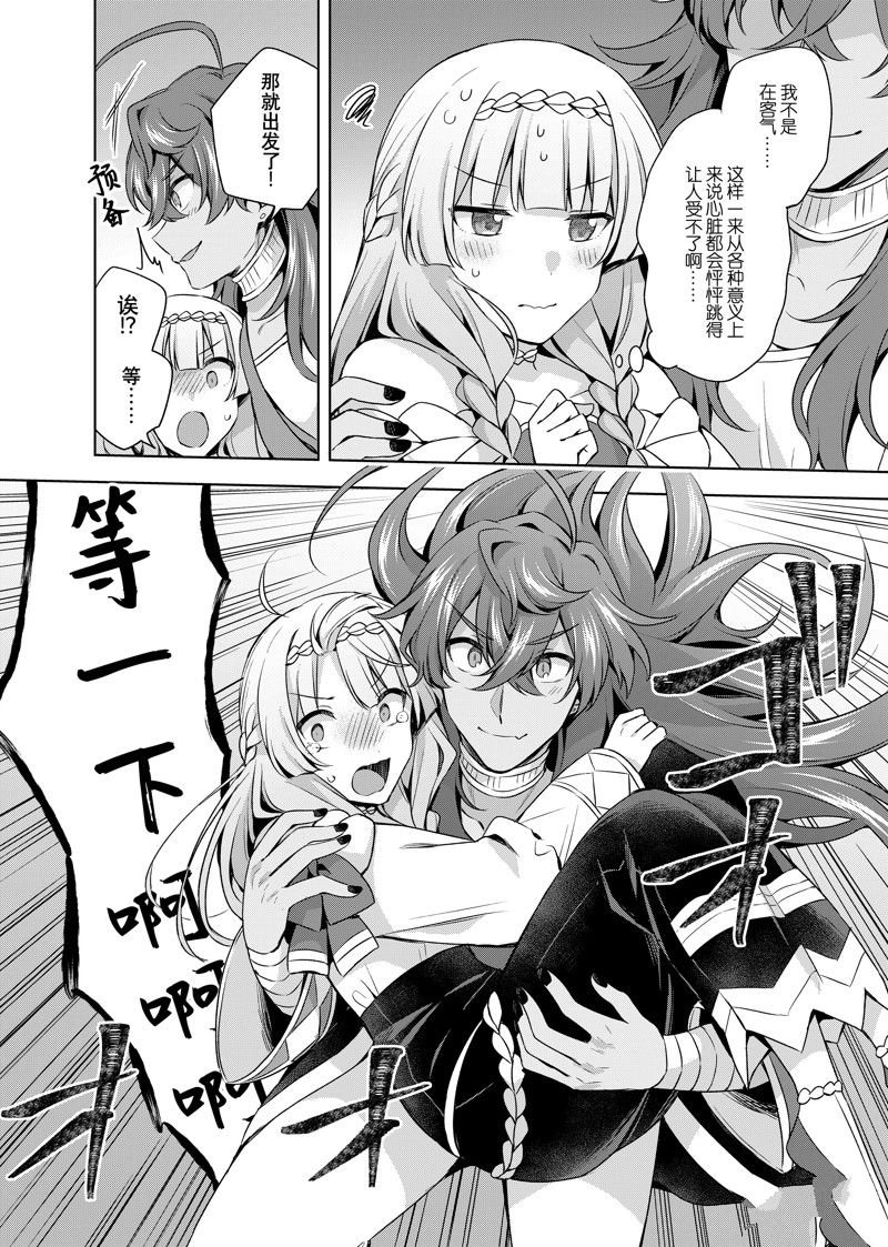 第32.1话 试看版
