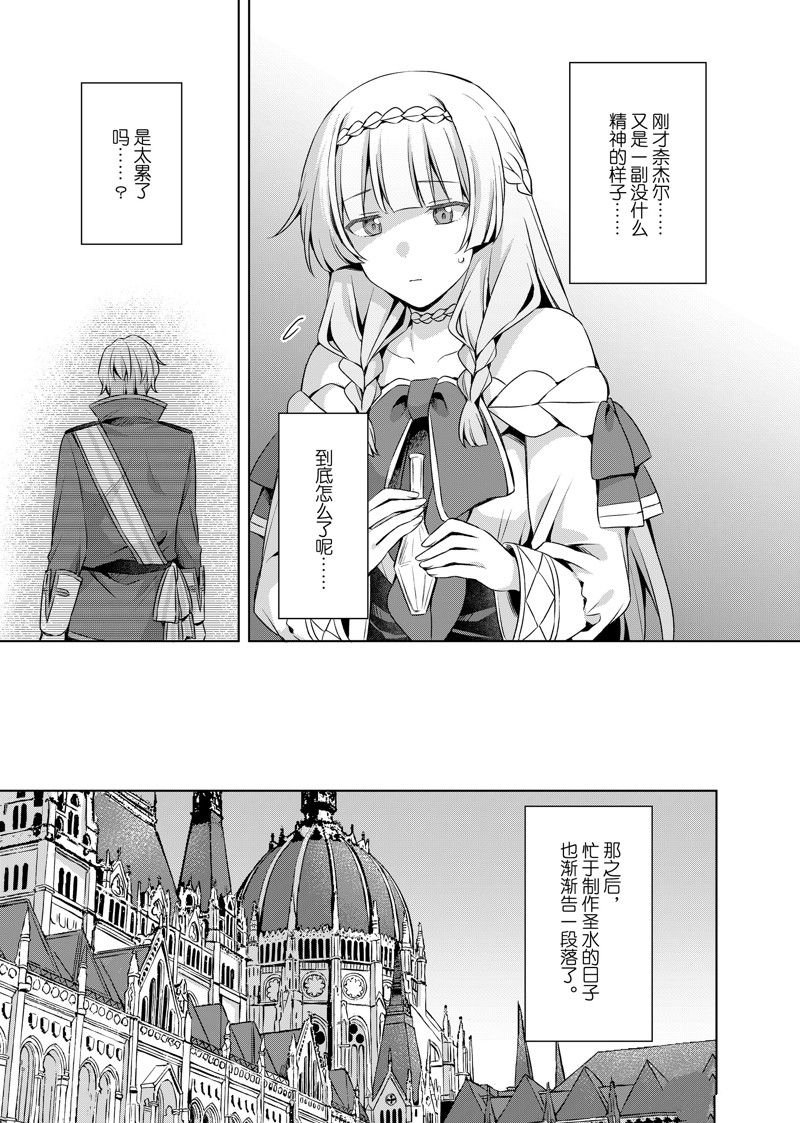 第33.2话