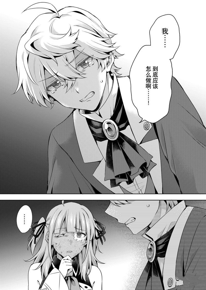 第34.2话