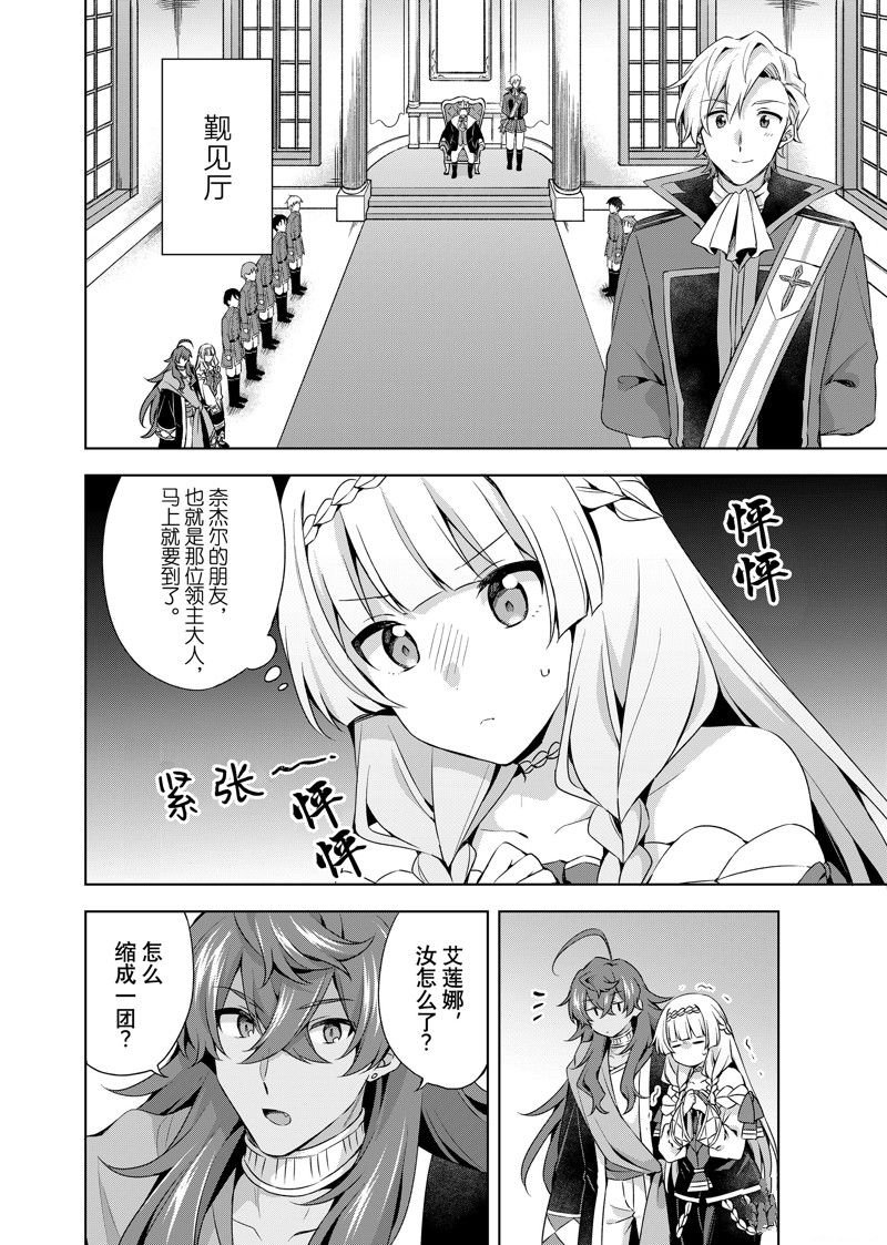 第35.1话