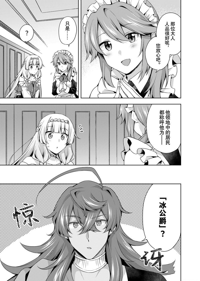 第35.1话