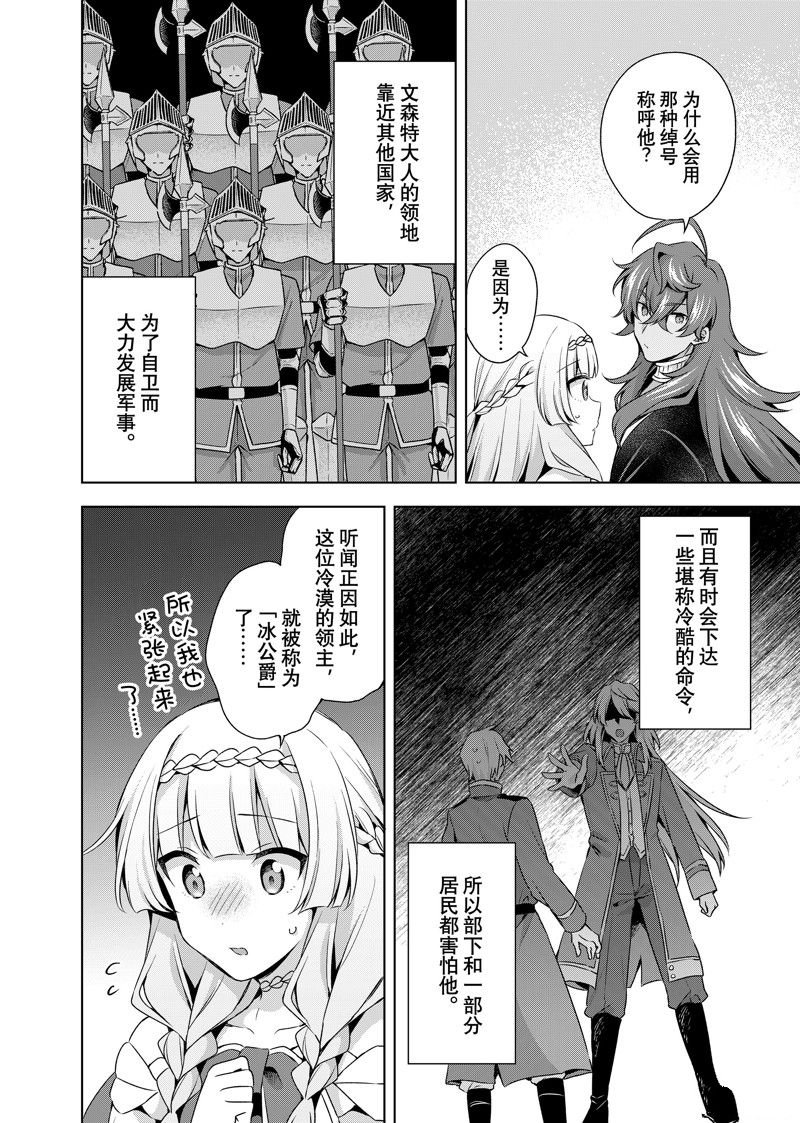 第35.1话
