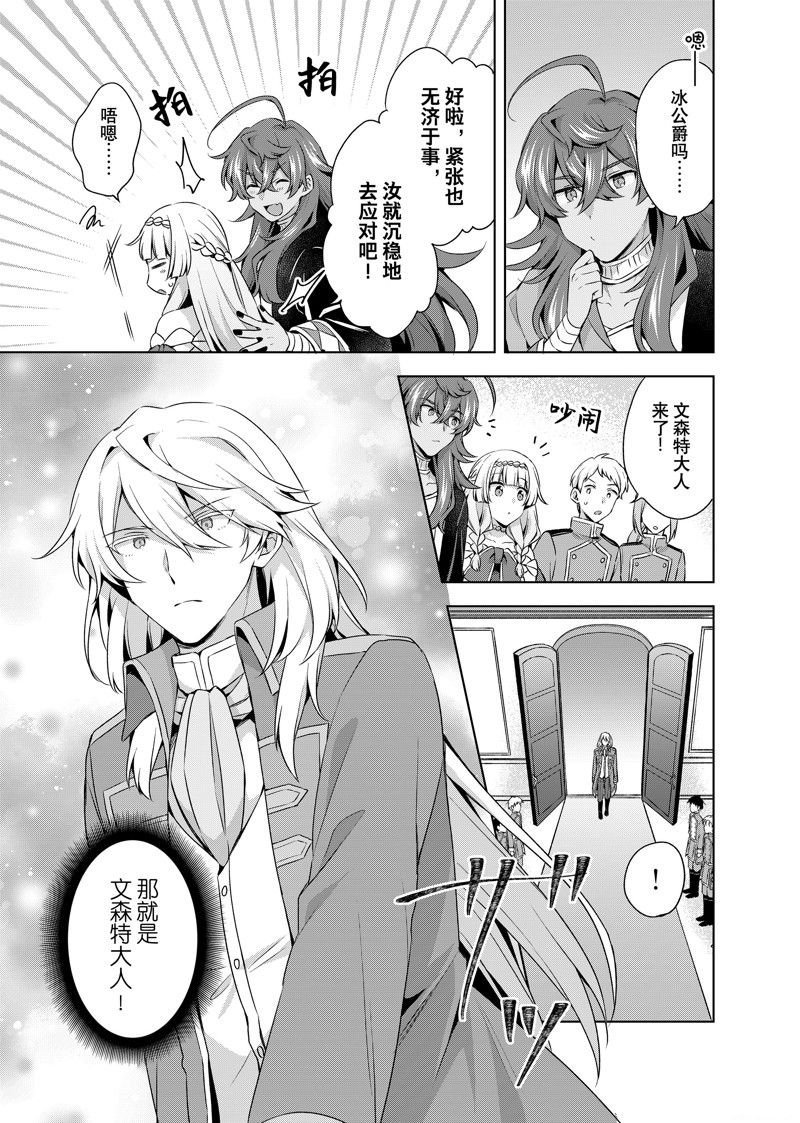 第35.1话